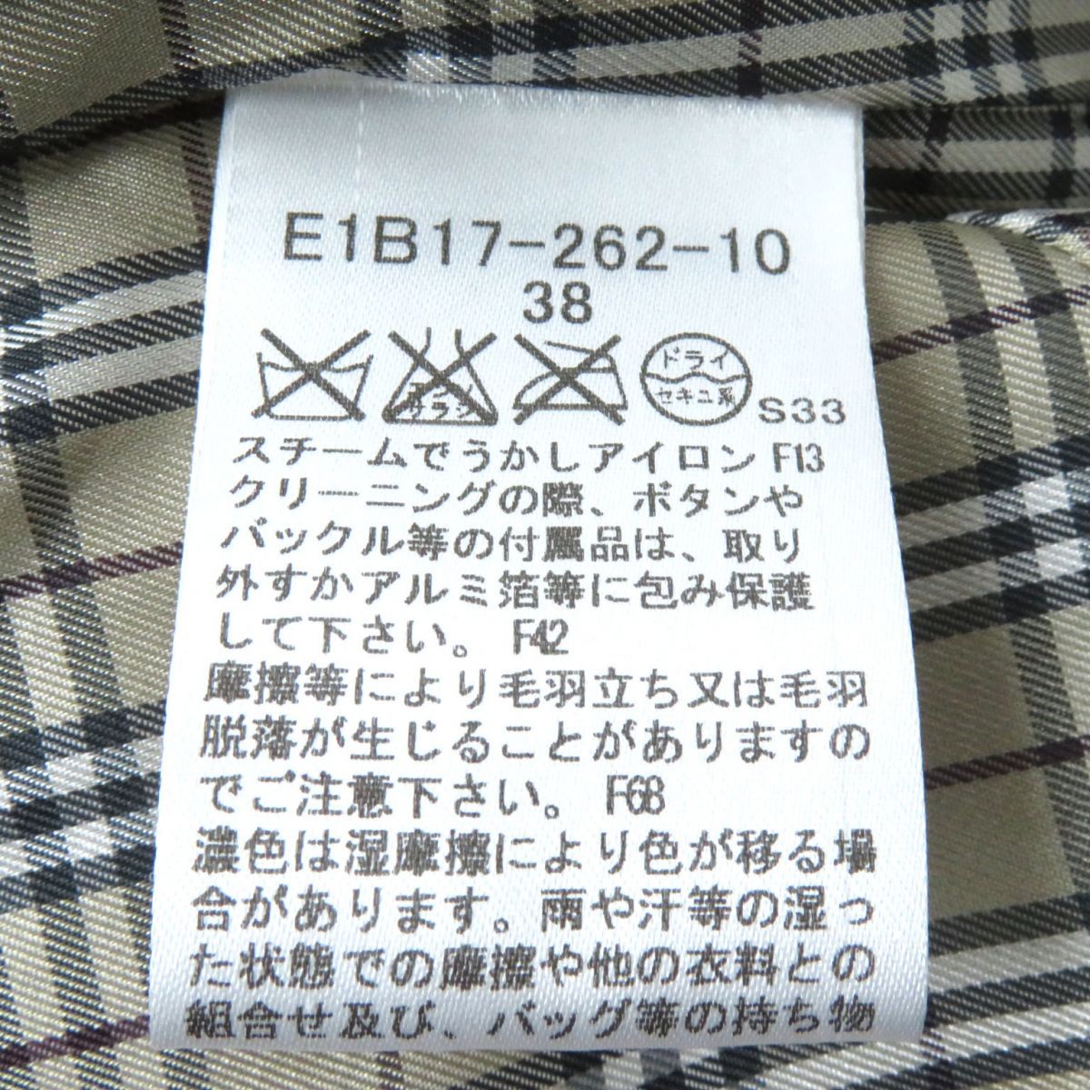 美品☆正規品 バーバリーブルーレーベル レザーくるみボタン付 裏地