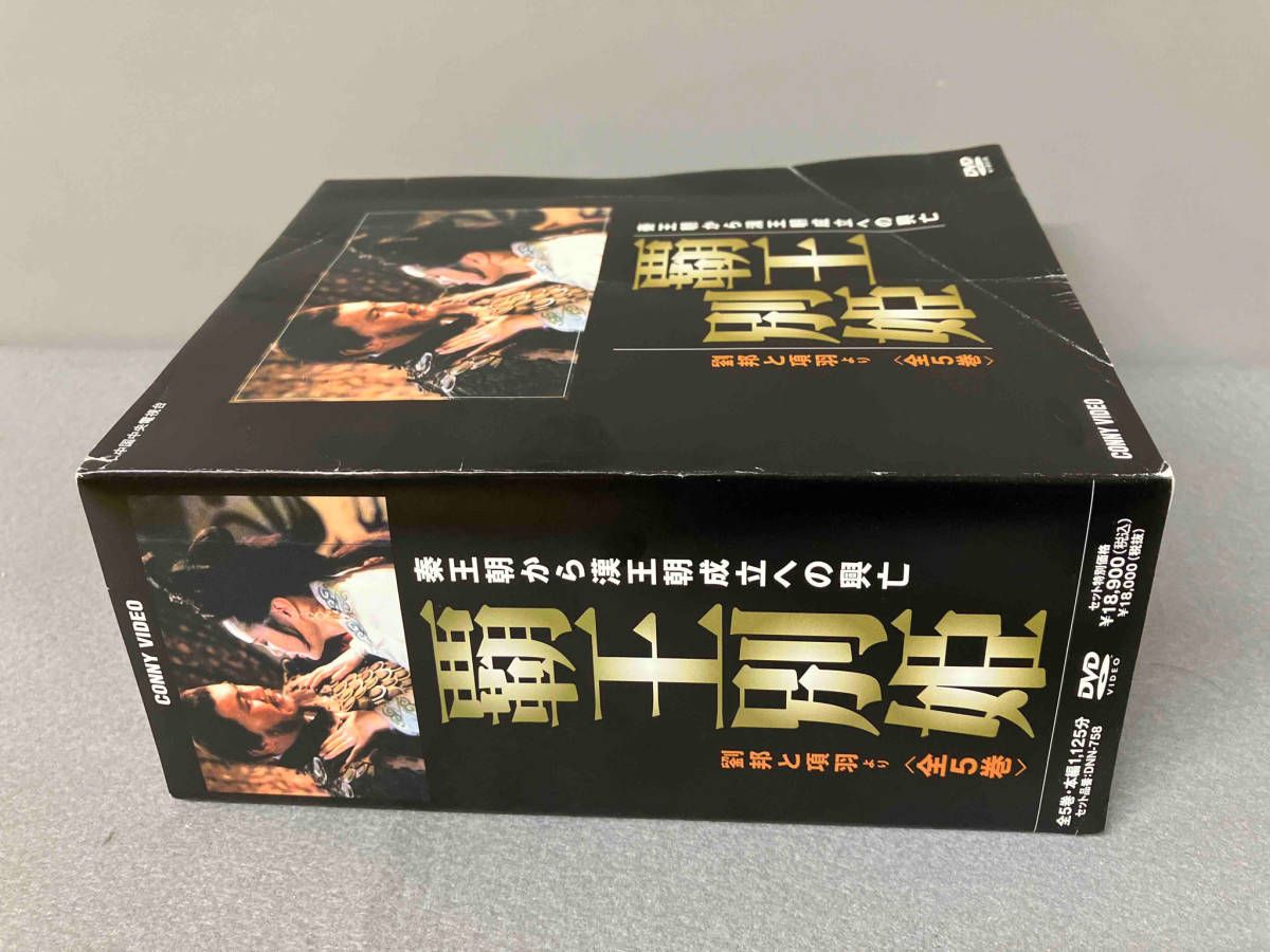 (未使用･未開封品)　覇王別姫 DVD BOX gsx453j DVD 覇王別姫 DVD-BOX - メルカリ