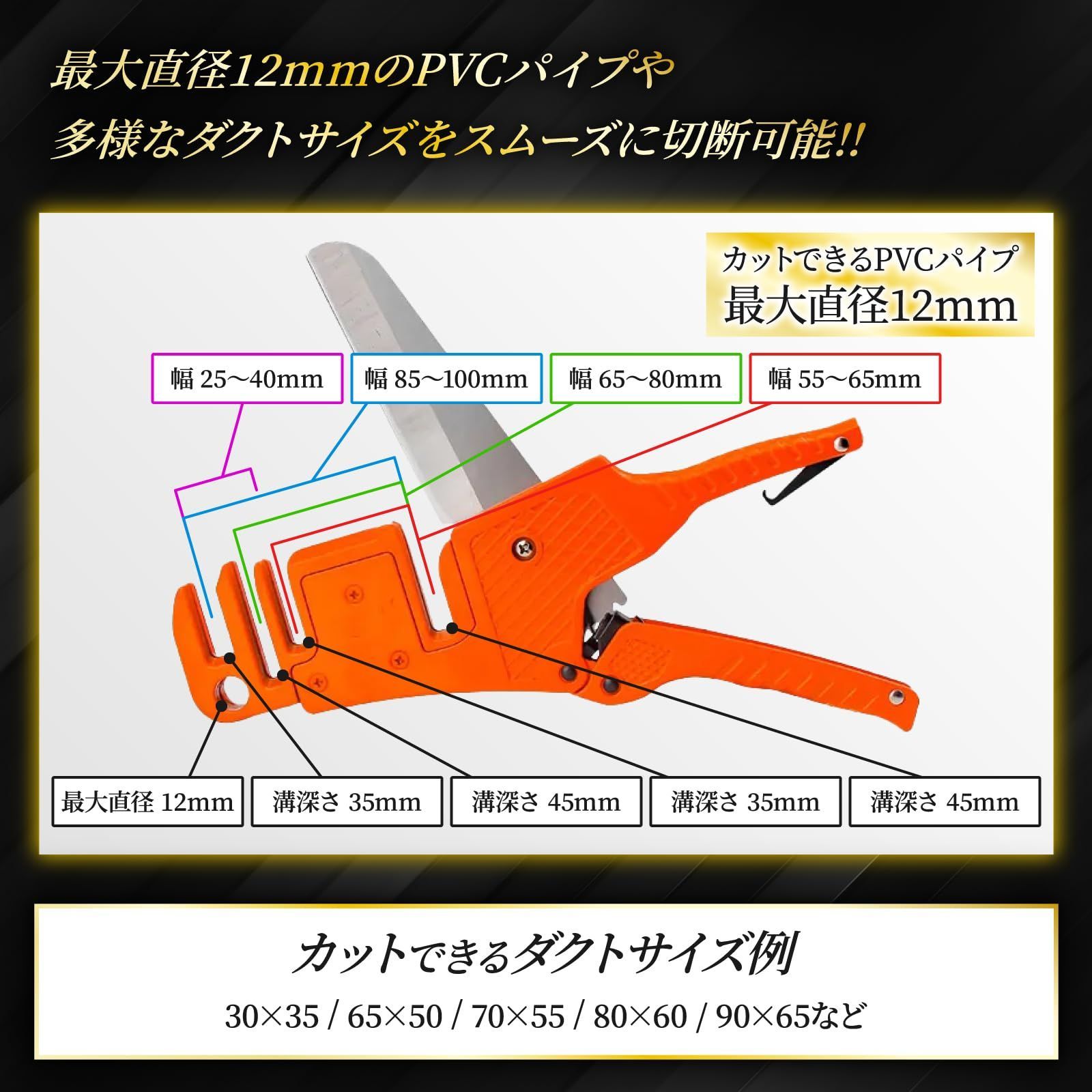 モール ホース