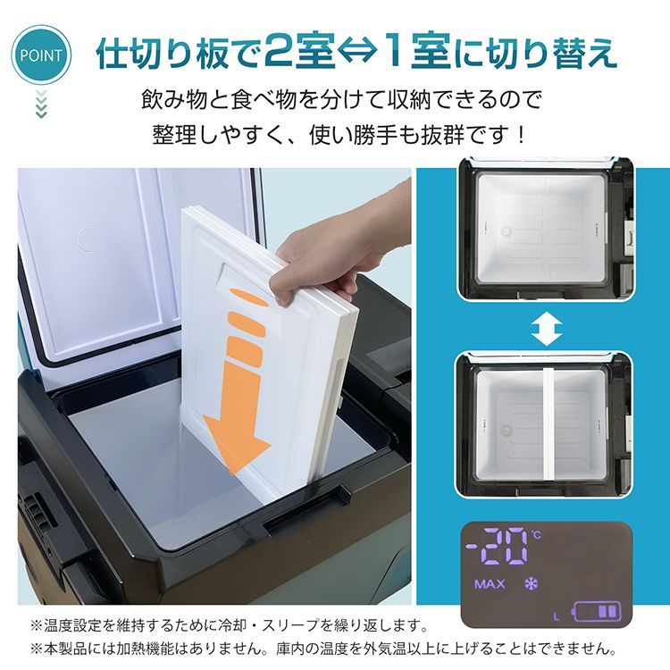 急速冷蔵冷凍♪ポータブル大容量冷蔵庫 ee383.jpg