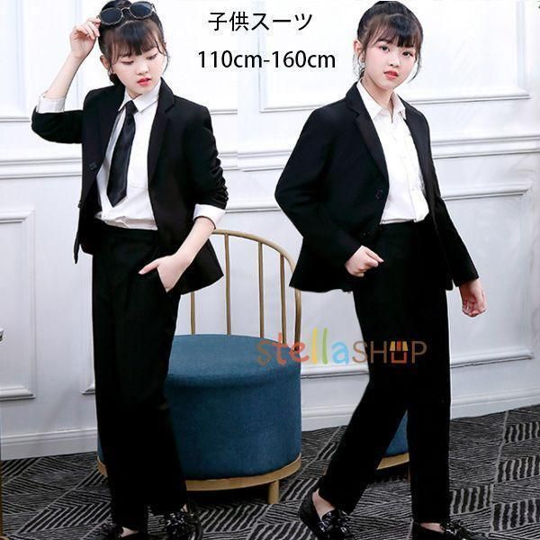 卒業式 スーツ 女の子 フォーマルスーツ ジュニアスーツ 上下セット キッズ セットアップ ブレザー パンツ シャツ ネクタイ 無地 長袖 長ズボン 卒園式 入学式677