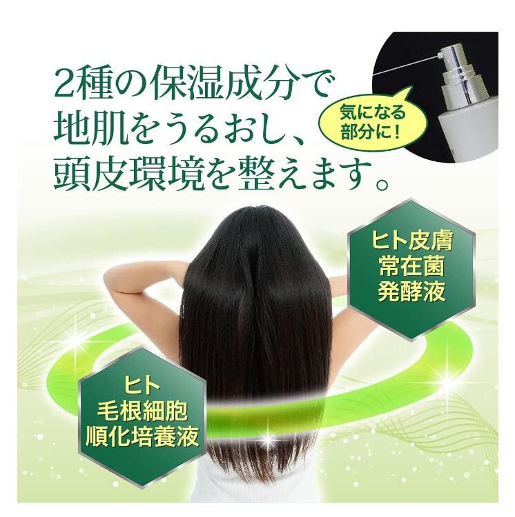 GFスカルプ 100ml