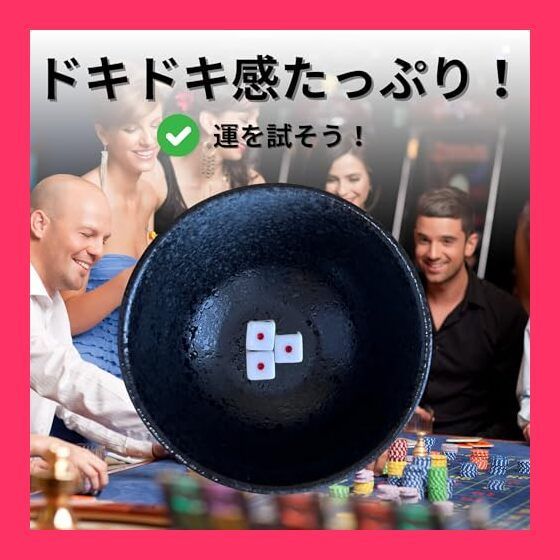 チンチロセット　どんぶり　粗品　シモリュウ チンチロセット どんぶり 粗品 シモリュウ 2025年最新】チンチロ