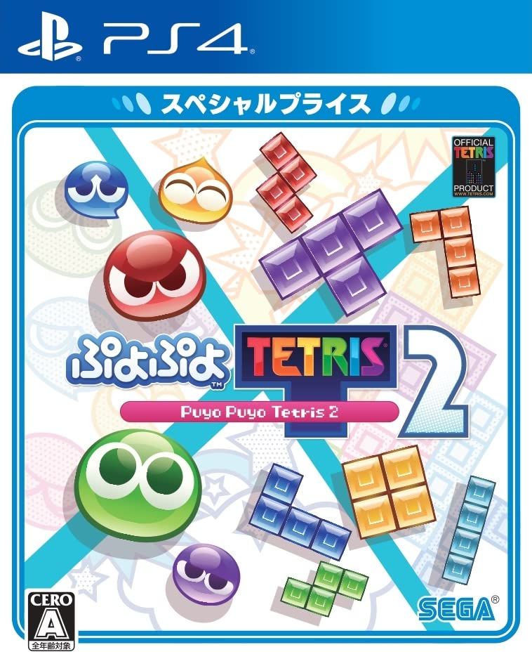 【在庫処分】PS4 - スペシャルプライス ぷよぷよテトリス2