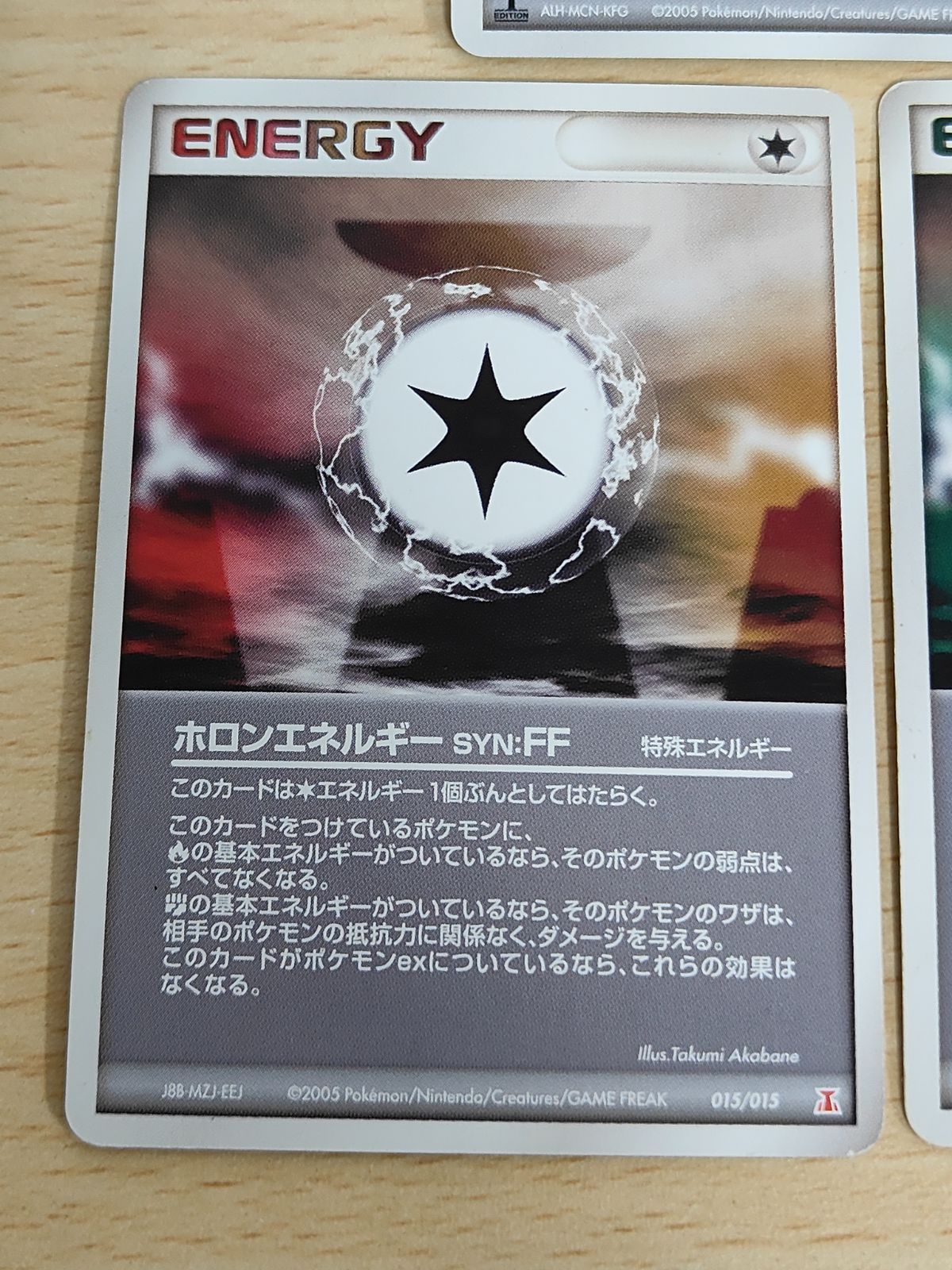aca195 ポケモンカード ホロンエネルギー SYN 3種セット ホロン