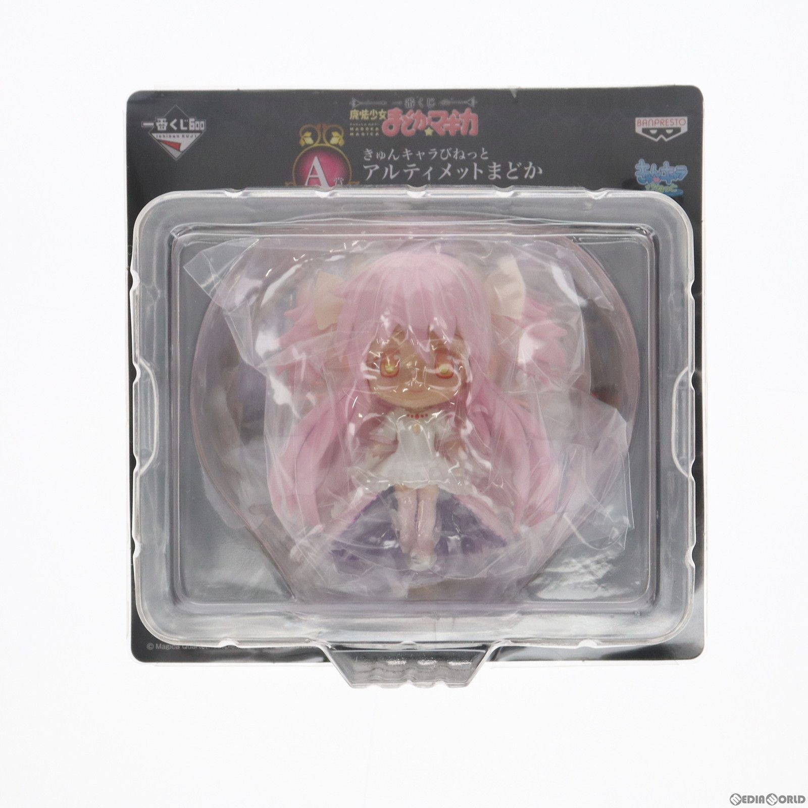 A賞 アルティメットまどか きゅんキャラびねっと 一番くじ 魔法少女まどか