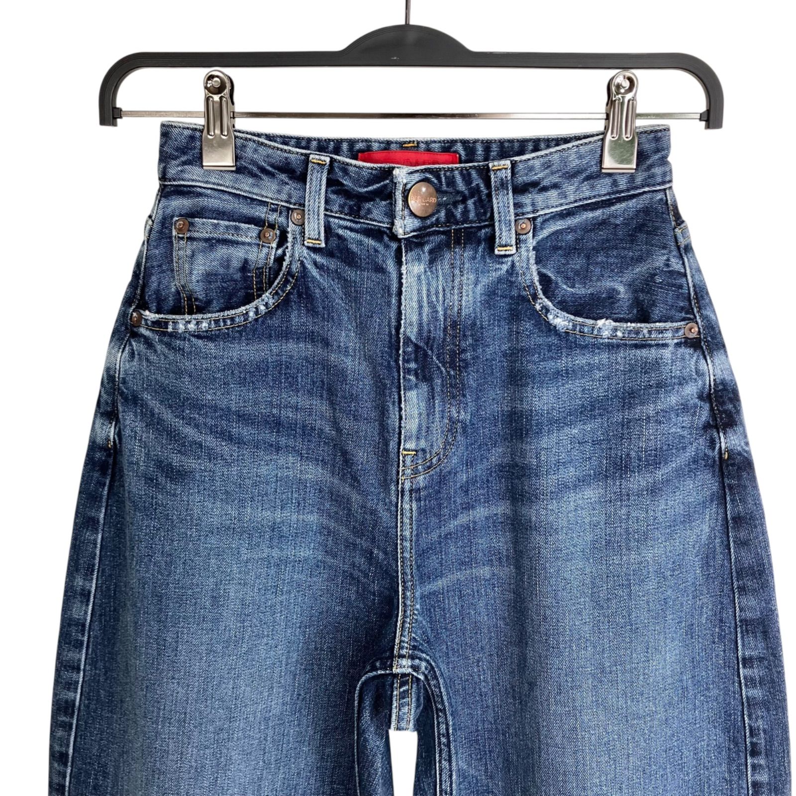 青 ハイウエスト