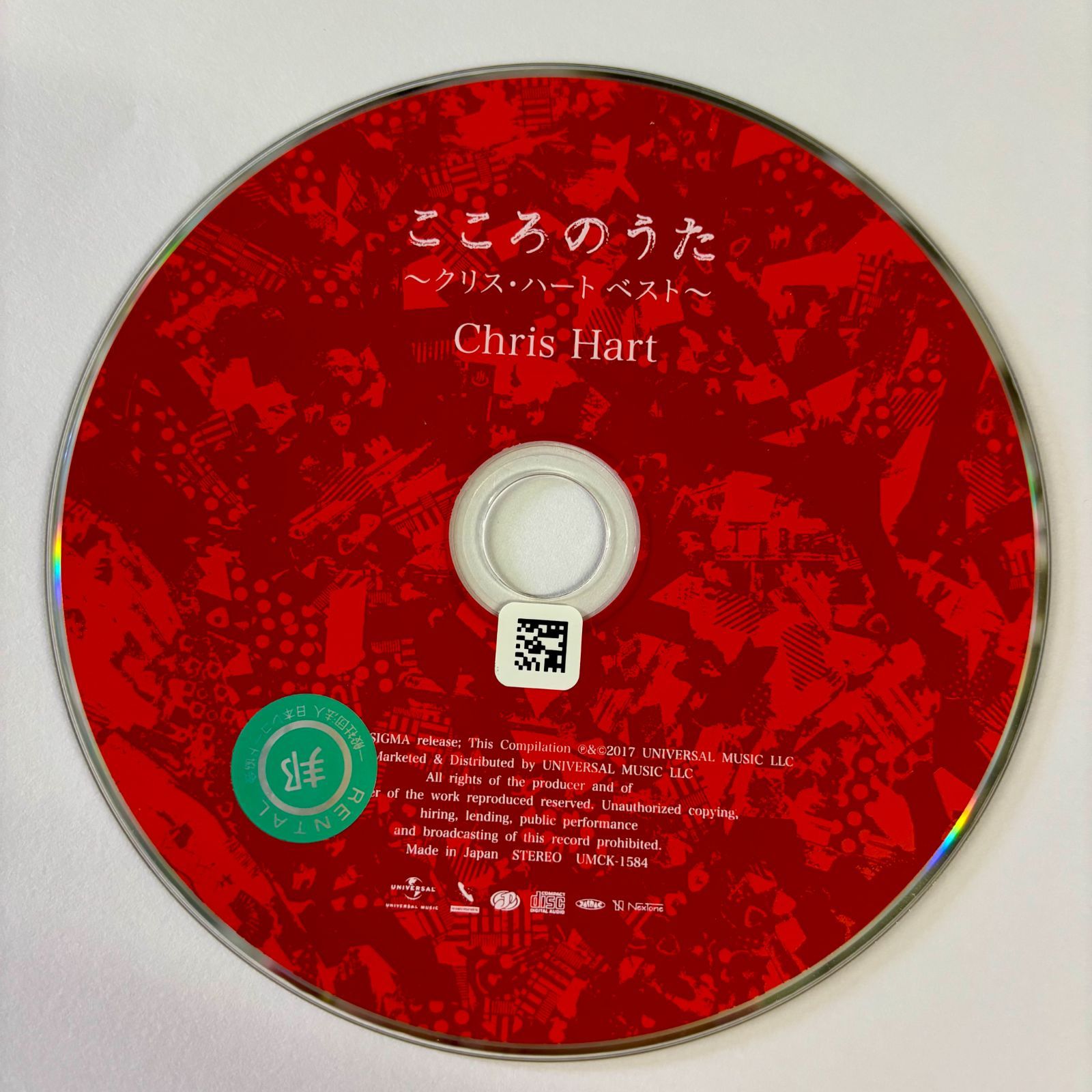 こころのうた～クリス・ハート ベスト～／クリス・ハート - メルカリ