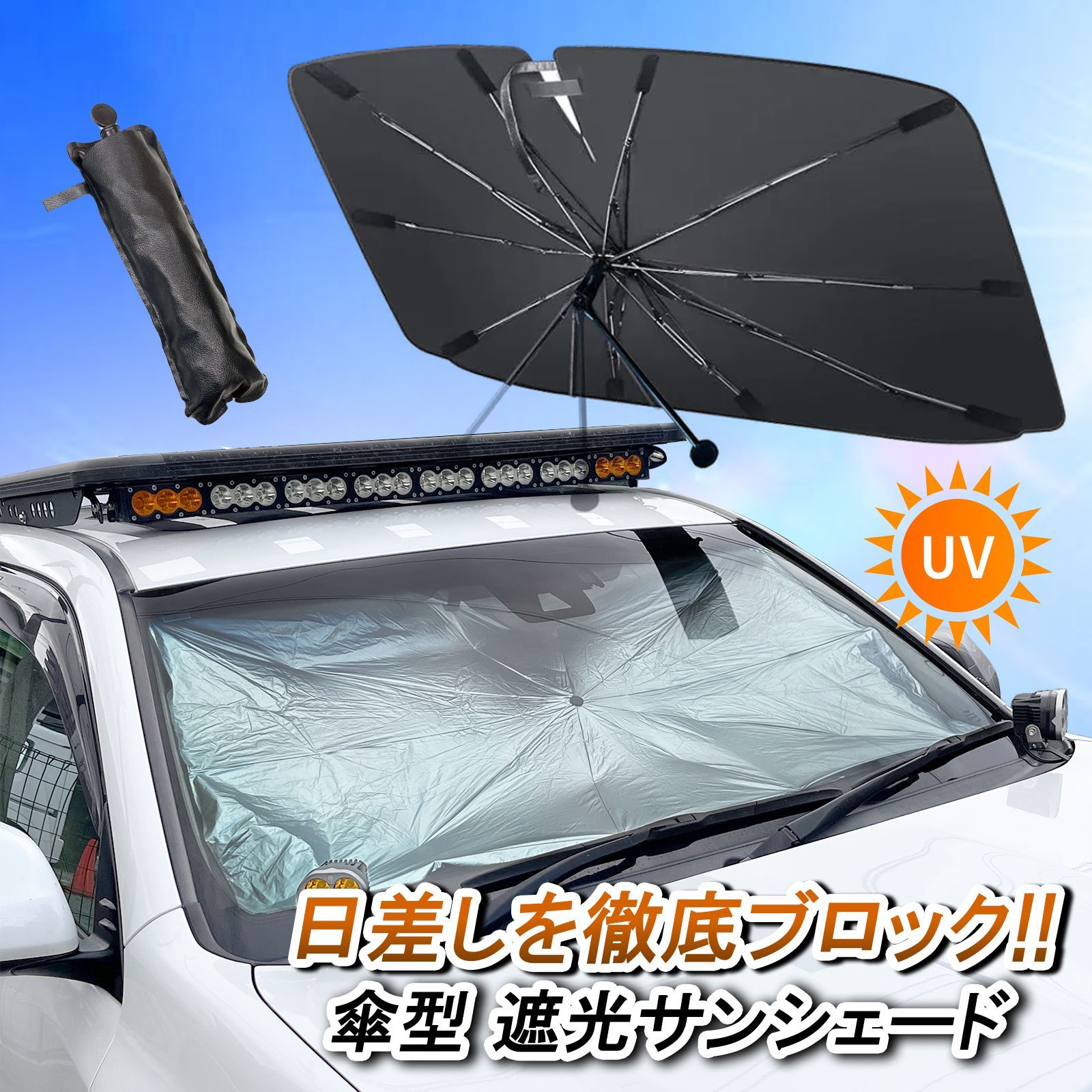 N-BOX SLASH JF1 JF2 サンシェード 車 フロント フロントサンシェード