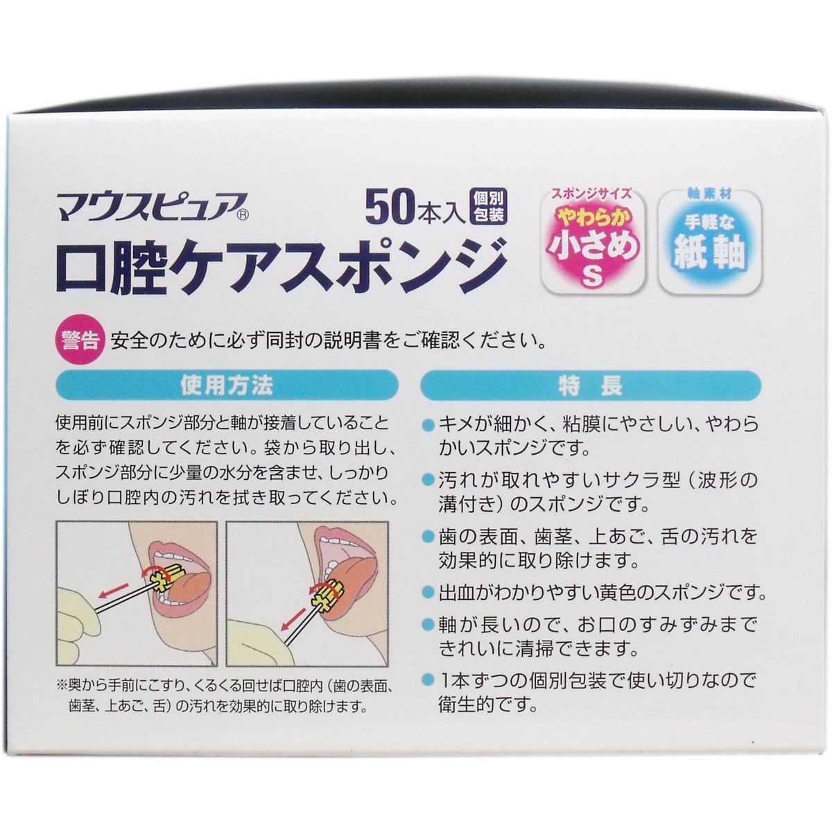 6セット