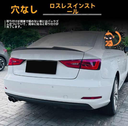 Audi A3 8Vセダン用 2014-2020年式 M4風カスタムリアスポイラー 外装リアエアロ対応品