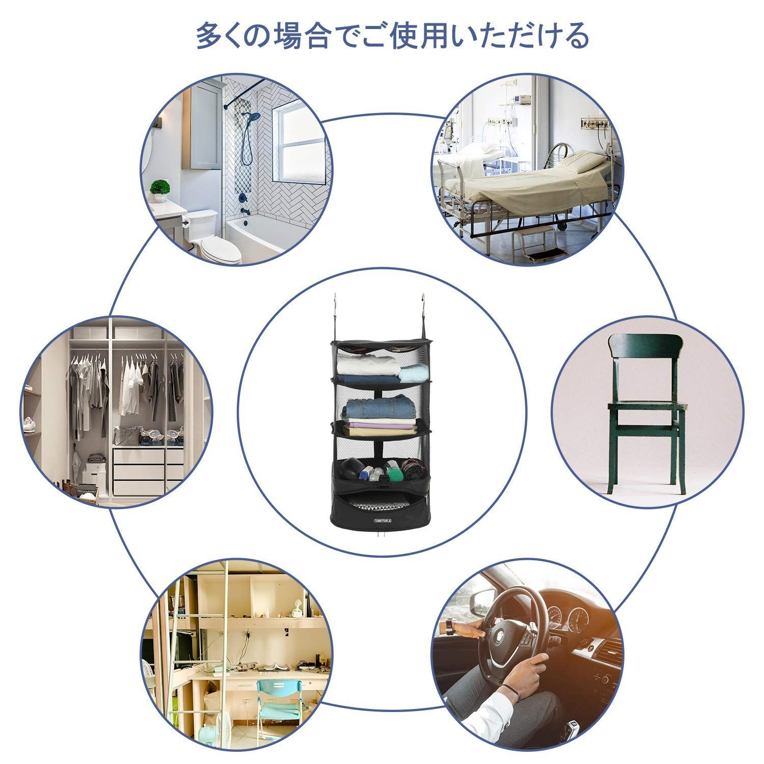 衣類ラック 吊り下げ