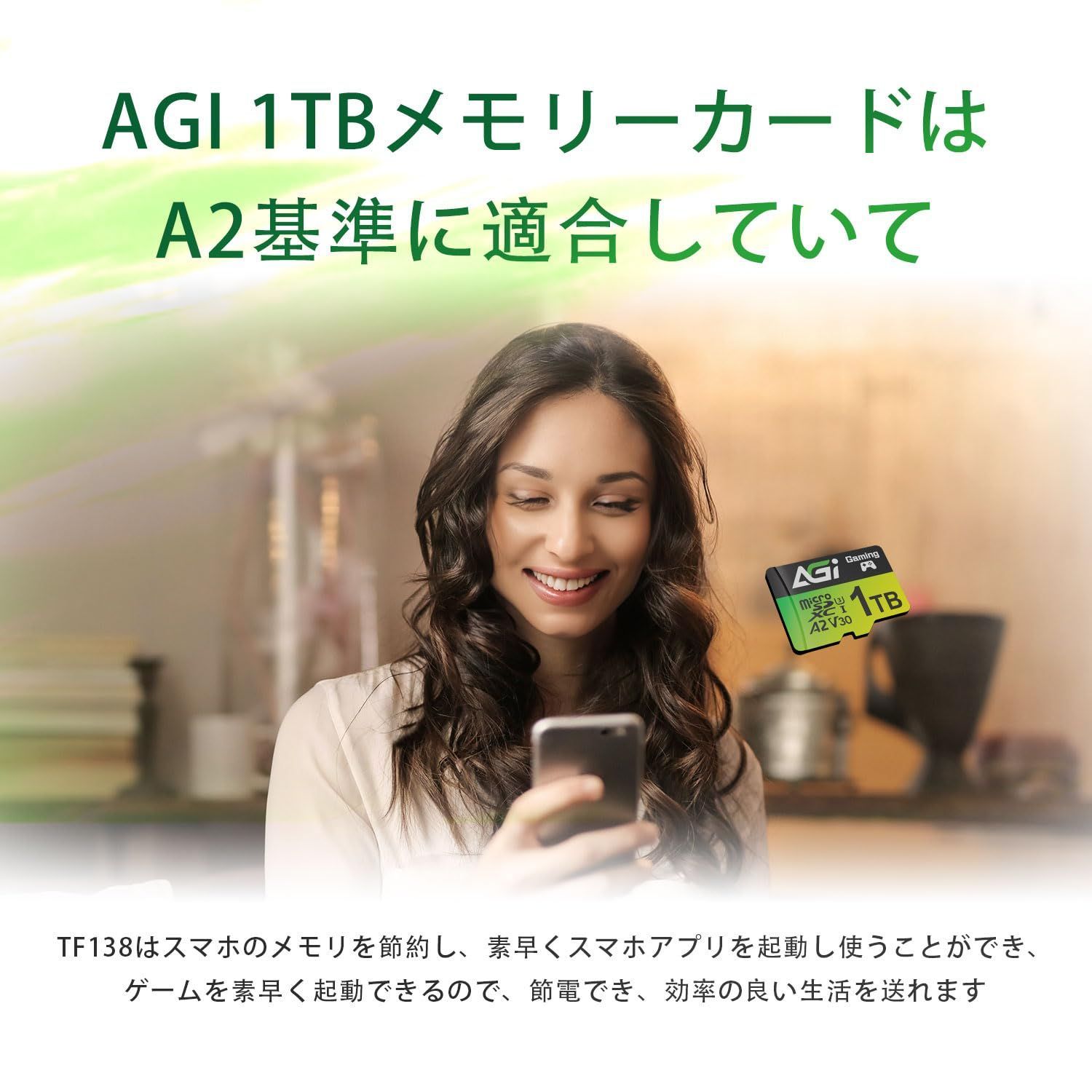 アダプタ付き