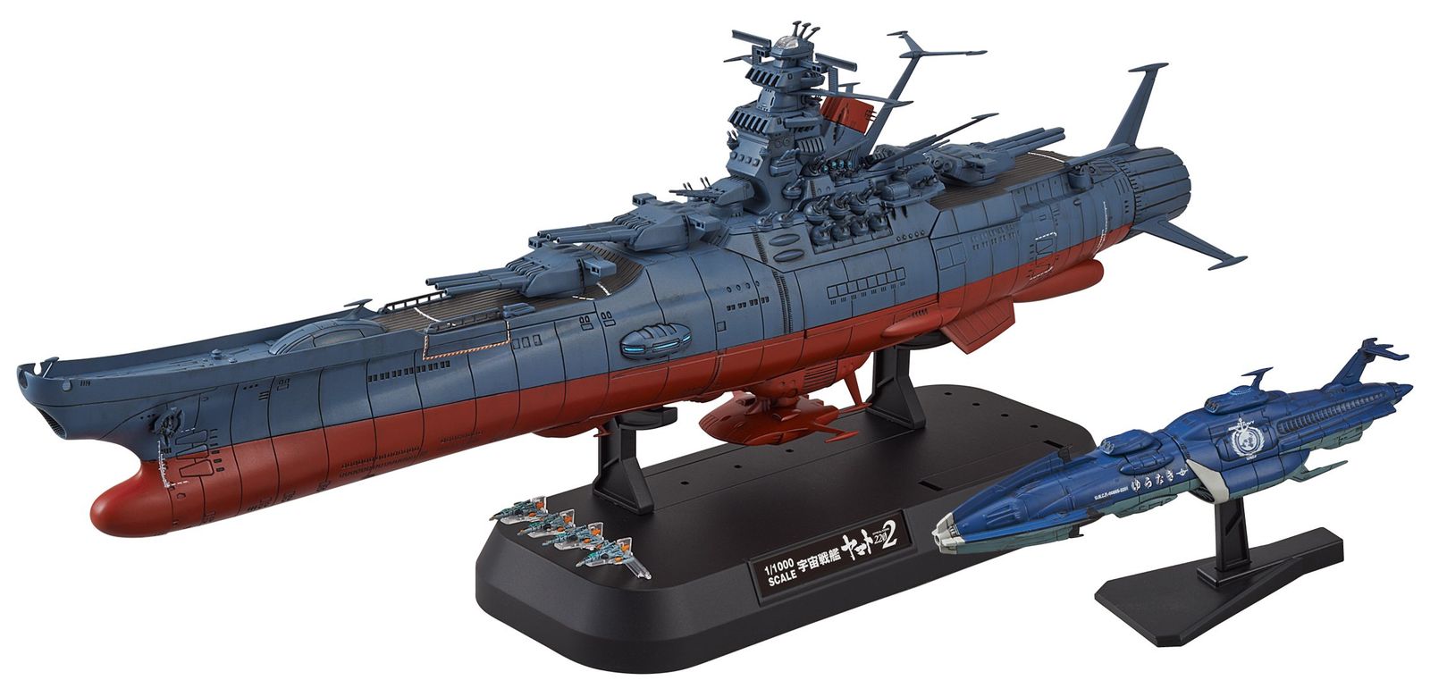 宇宙戦艦ヤマト2202 ヤマト型一番艦 宇宙戦艦ヤマト 第一次改装型 1/1000スケール 色分け済みプラモデル [ヤマト型一番艦 宇宙戦艦ヤマト  第一次改装型] - メルカリ