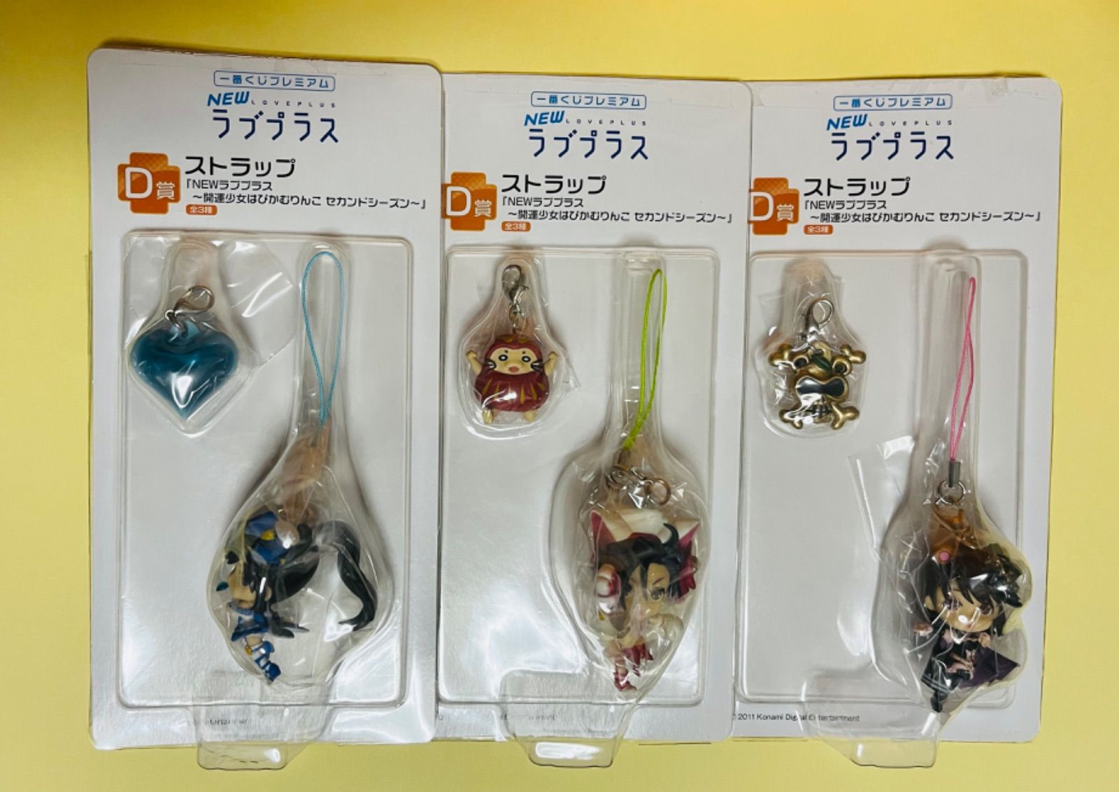 一番くじプレミアム NEWラブプラス D賞 ストラップ 3種 愛花