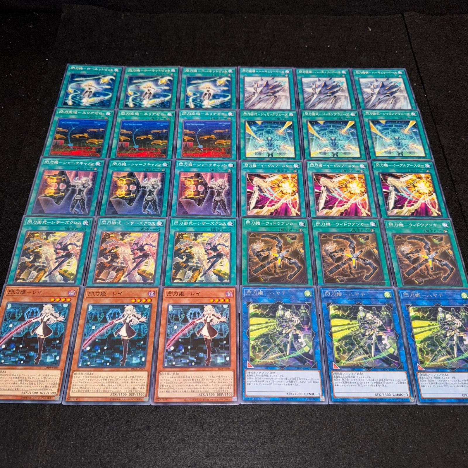 遊戯王 NO.875 デッキ構築 閃刀姫 せんとうき デッキパーツ 大量