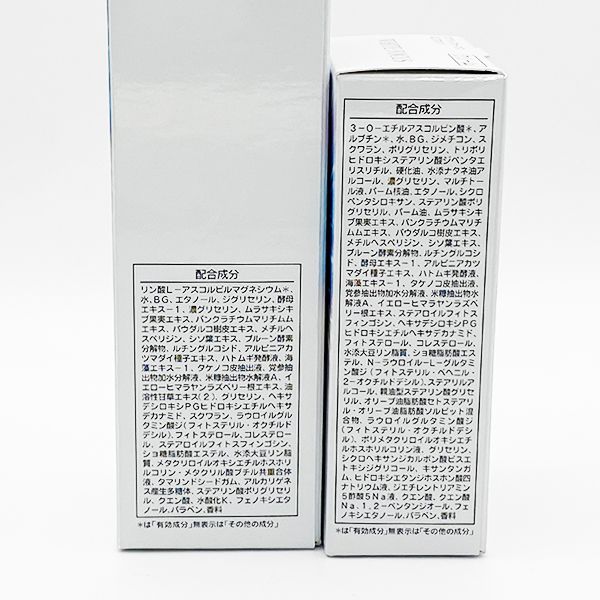 ホワイトフォーカス セット