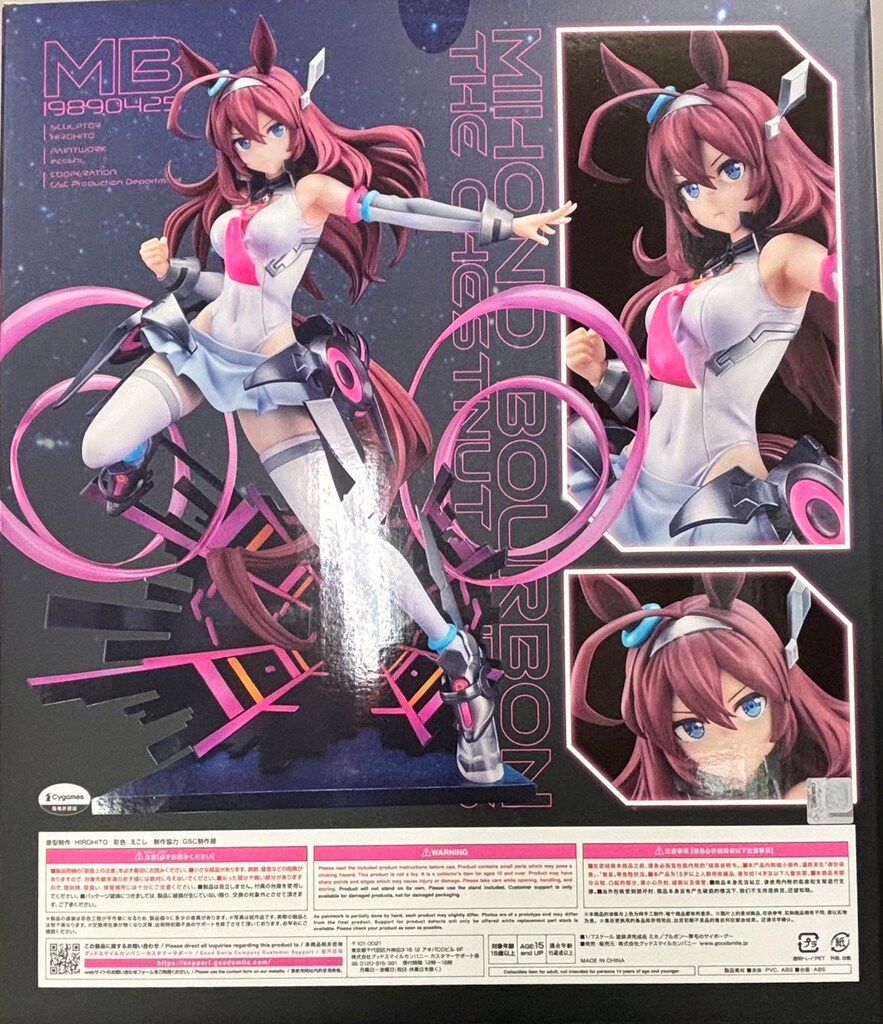 [未開封品] ミホノブルボン～栗毛のサイボーグ～ [グッドスマイルカンパニー] ミホノブルボン～栗毛のサイボーグ～ | GOODSMILE ONLINE SHOP