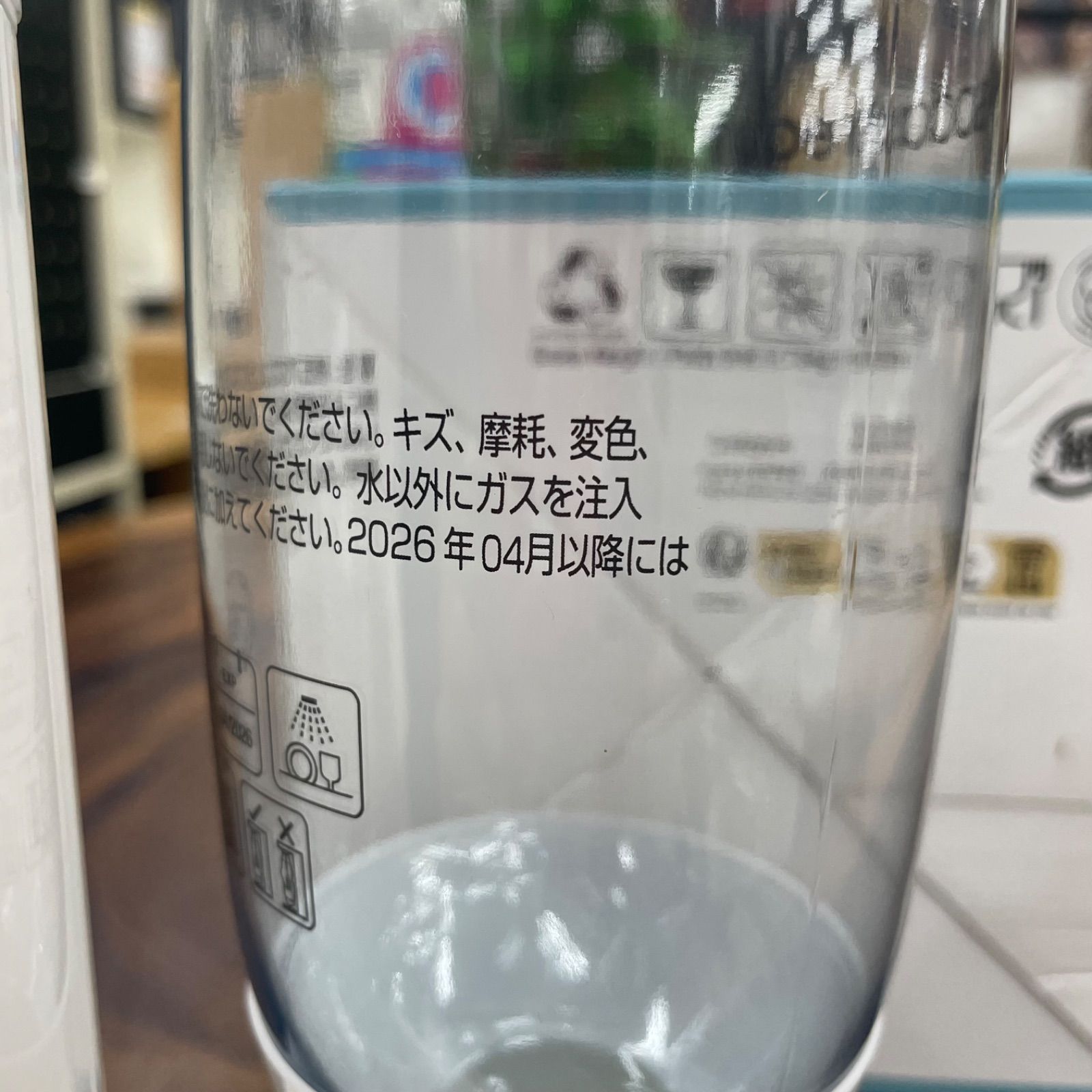 炭酸水メーカー