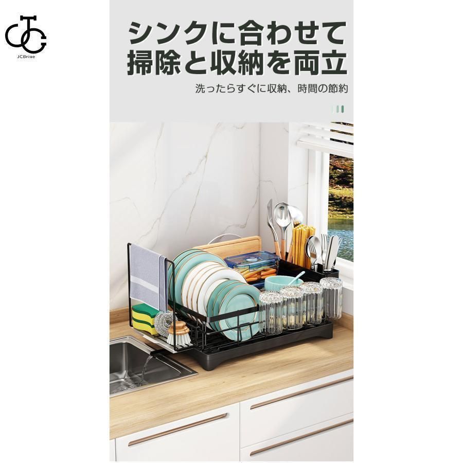 水切り