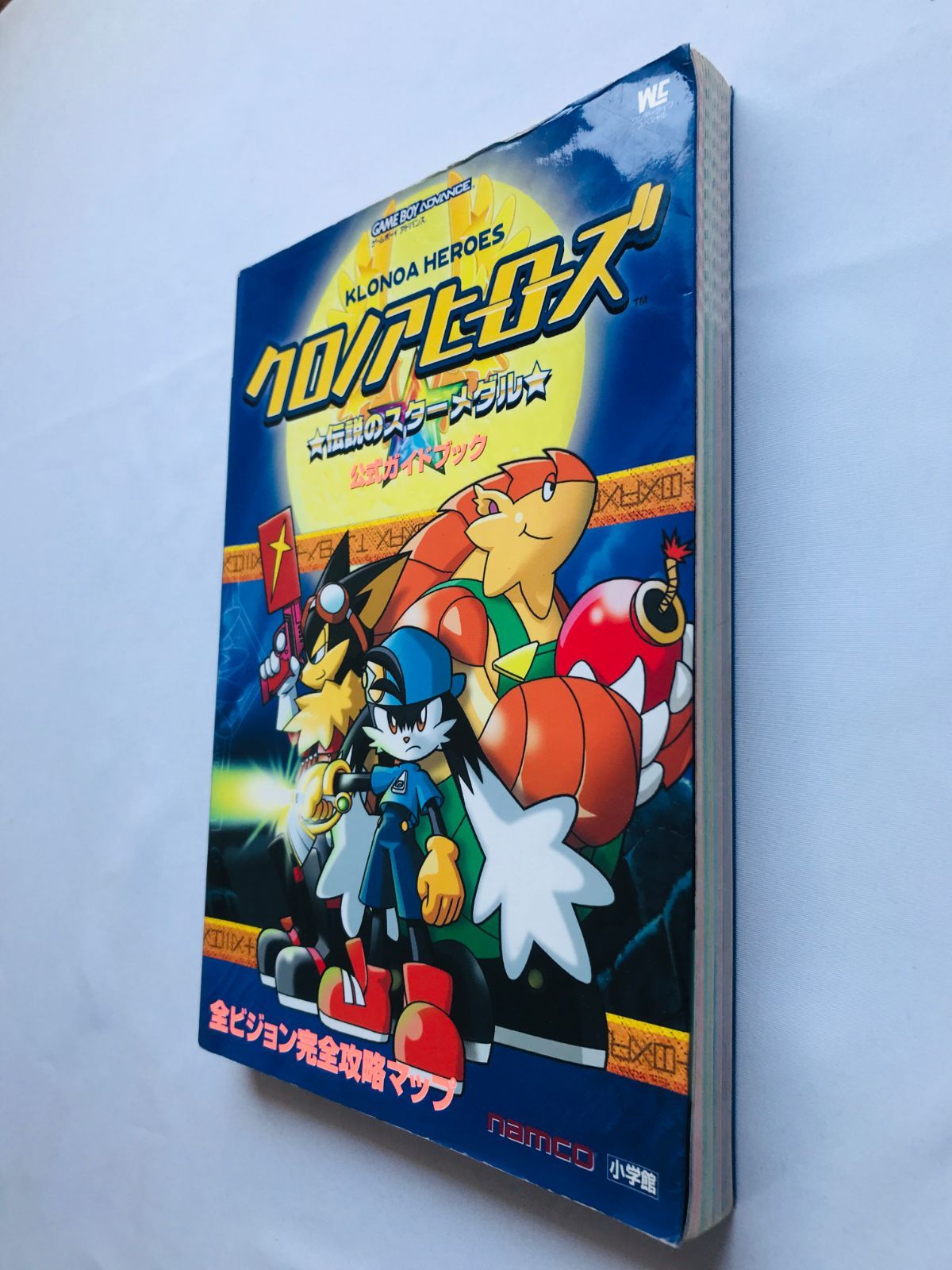 【説明書付】クロノアヒーローズ 伝説のスターメダル Amazon.co.jp: クロノアヒーローズ伝説のスターメダル公式ガイド