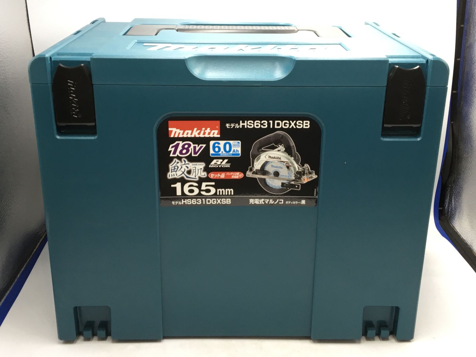 マキタ 165mm18v充電式マルノコ