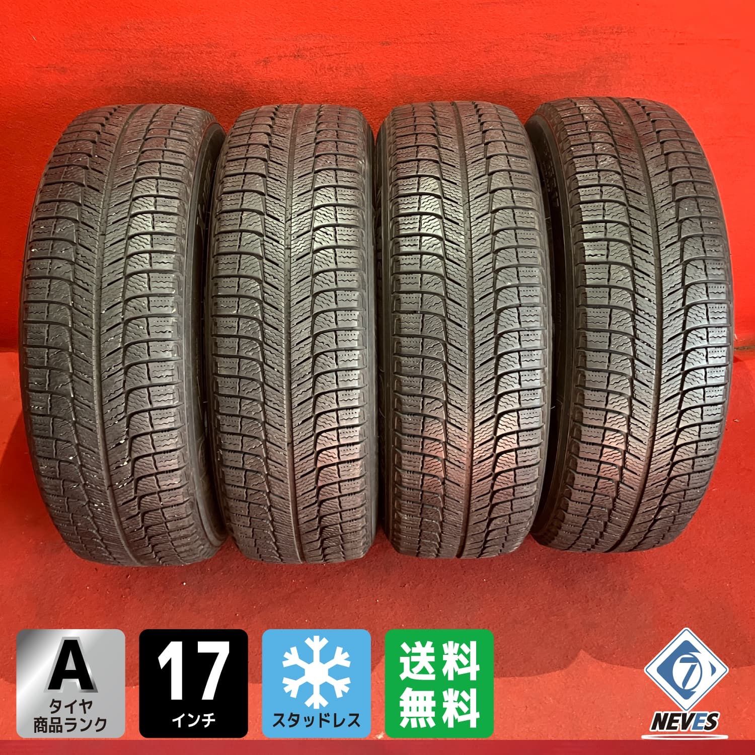 スタッドレスタイヤ 215|65R17 MICHELIN X-ICE XI3 4本SET