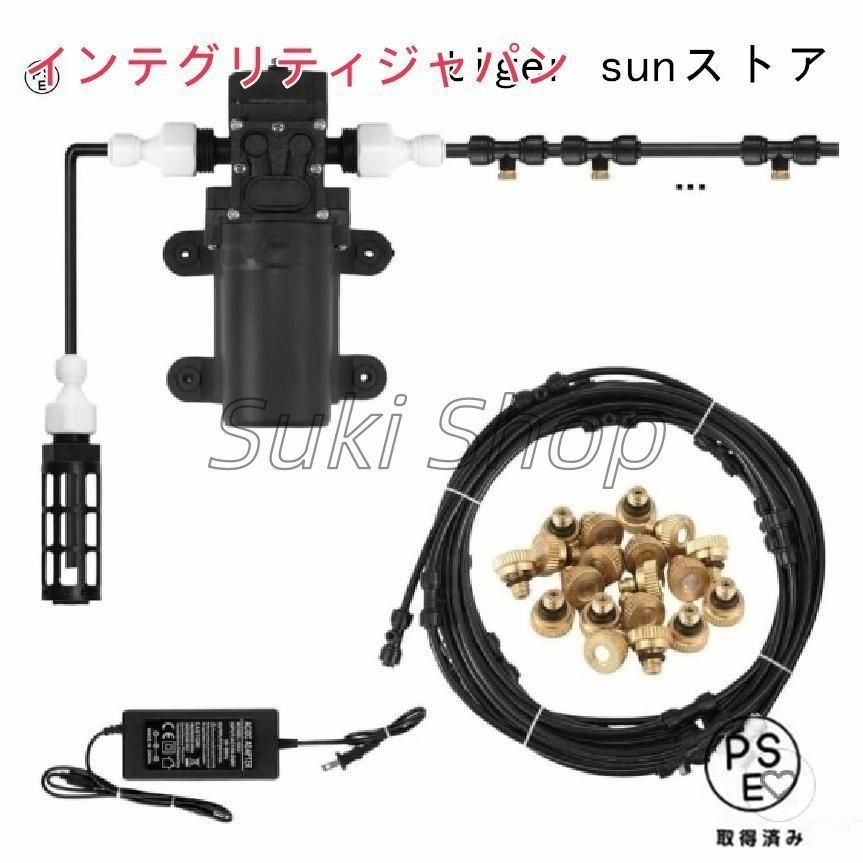 ミスト発生器 噴霧加湿器 自動噴霧キット ミストポンプ付き タンク式 ミストシャワー 熱中症対策 加湿?冷却?粉塵や埃対策用 ミスト発生器 細かい霧 手軽にミスト