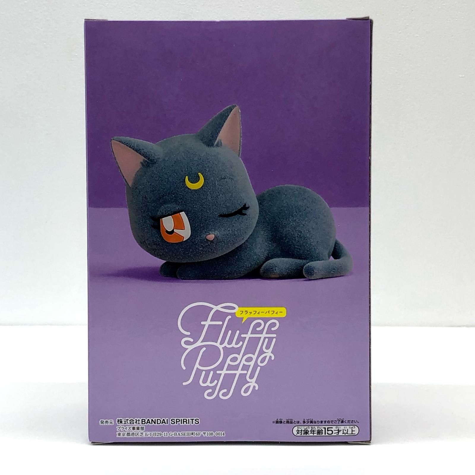 物流センター】 中古 BANPRESTO | バンプレスト フィギュア 美