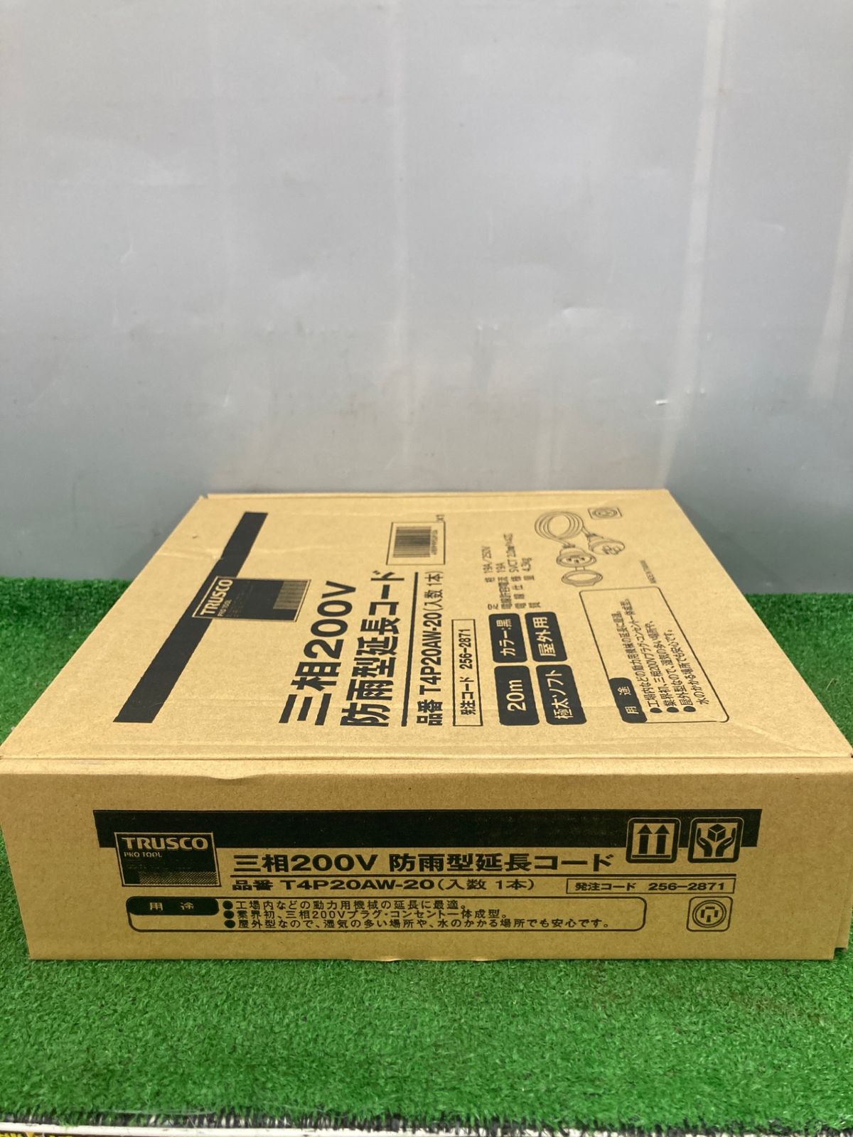 三相200Ｖ延長コード20M ITBBD7B9XGQG