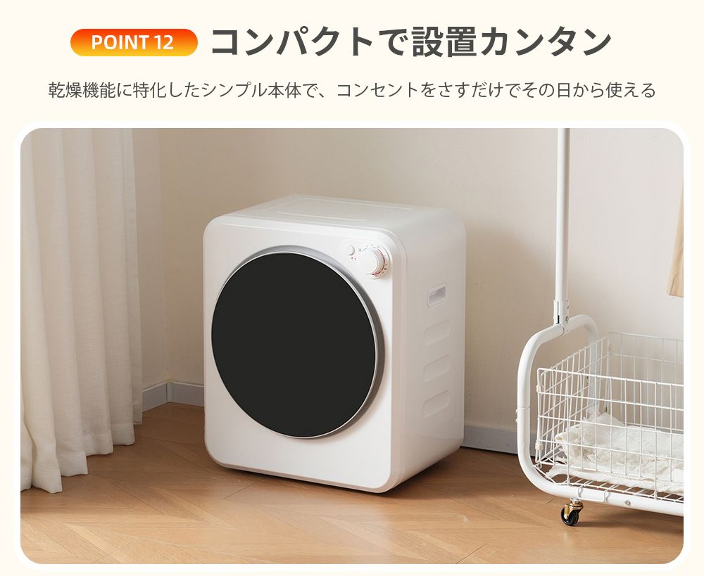小型衣類乾燥機 3kg 衣類乾燥機 小型 タッチパネル操作 除湿 壁掛け