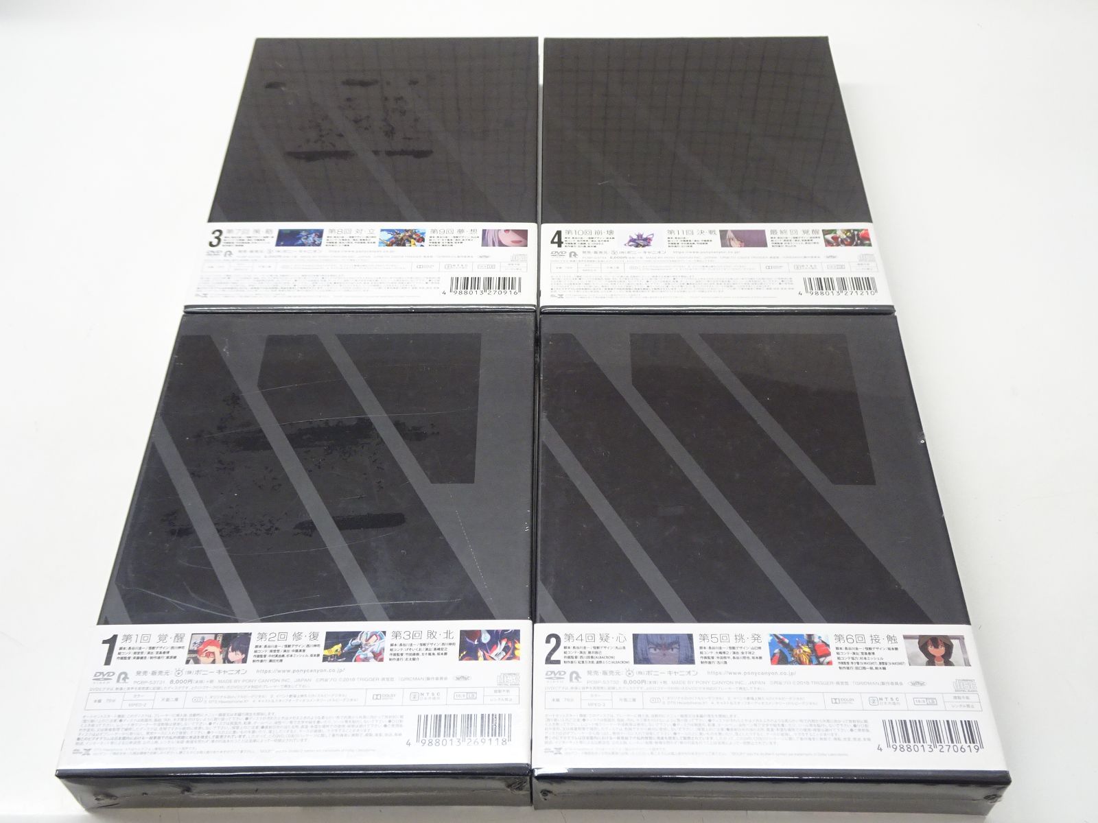 新品未開封GRIDMAN 超全集 2冊セット SSSS.GRIDMAN DVD 全巻 セット 未開封品 - メルカリ