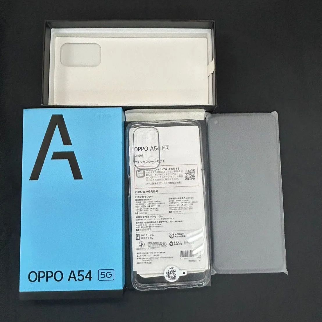 ◎ OPPO A54 5G スマホ スマートフォン アンドロイド Android ケース付き 新生活 サブ端末 おすすめ 日常 黒 ブラック