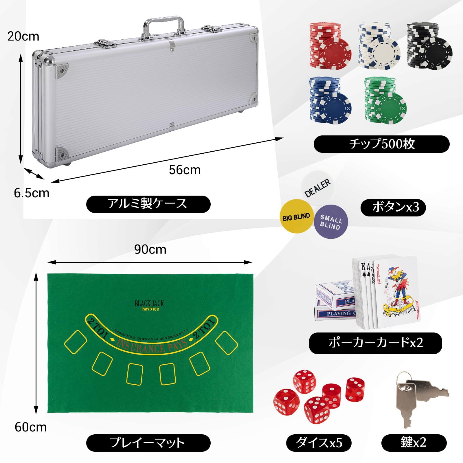 ポーカーセット セラミック ポーカーチップ 399枚 トランプ アルミケース入り 124375_main.jpg
