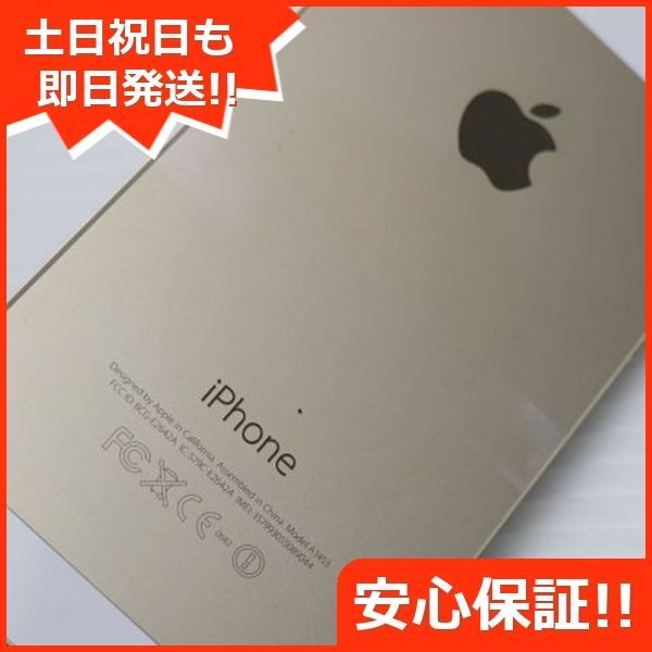 16GB ゴールド