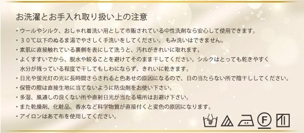 寝具 美肌