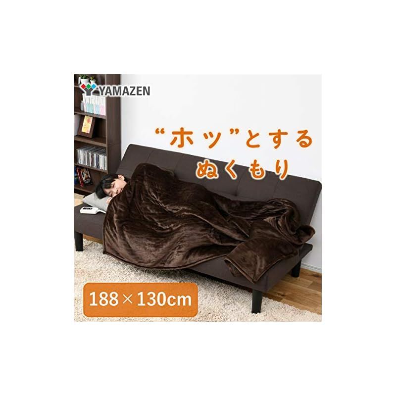 山善 ふわふわもこもこ 電気掛 敷毛布 丸洗い 188×130cm 表面フランネル 裏面プードルタッチ仕上げ 室温センサー付 YMK-F43P T 0