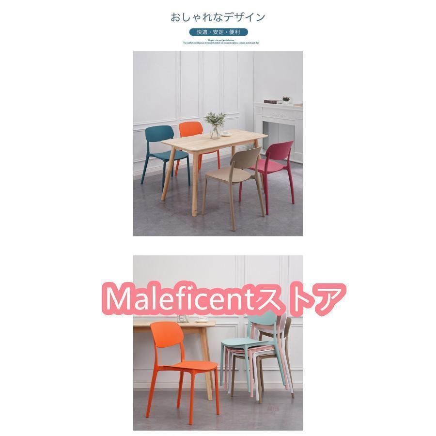 椅子 チェア