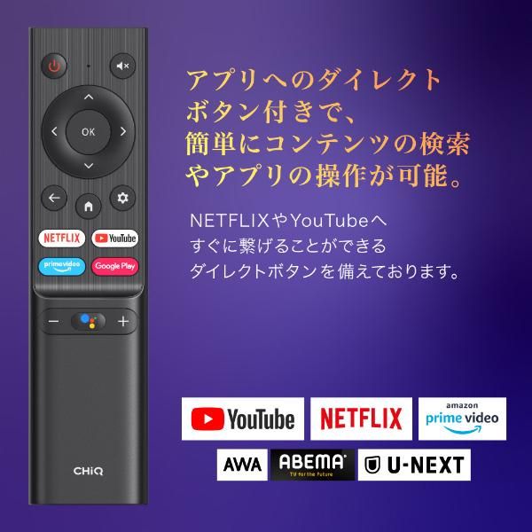 androidTV