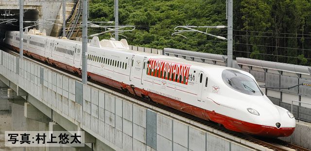 TOMIX 97956 特別企画品 西九州新幹線N700S-8000系(一日限りの