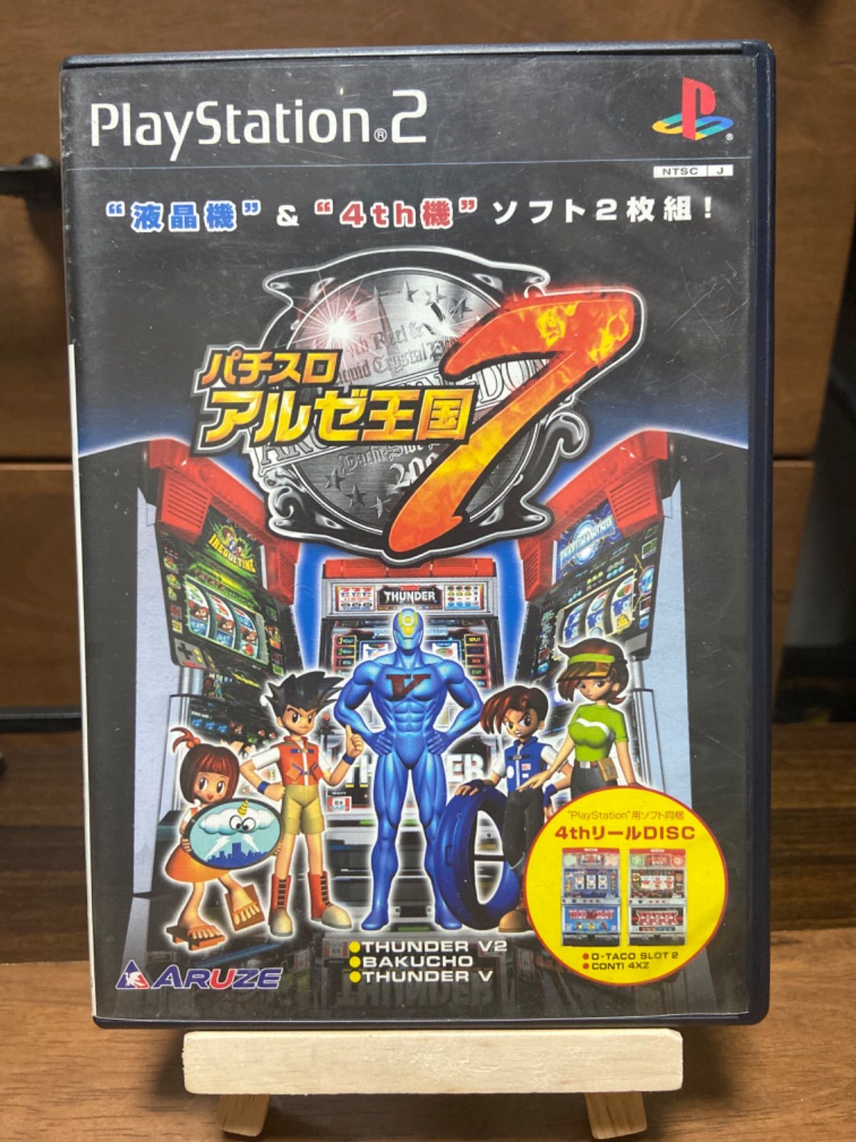 中古】PS2ソフト パチスロ アルゼ王国7 - メルカリ