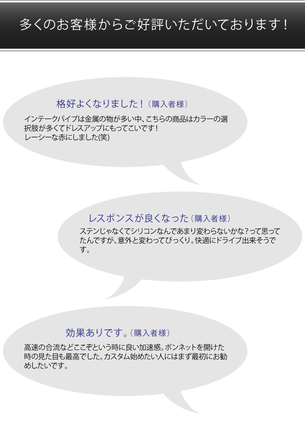 2本セット