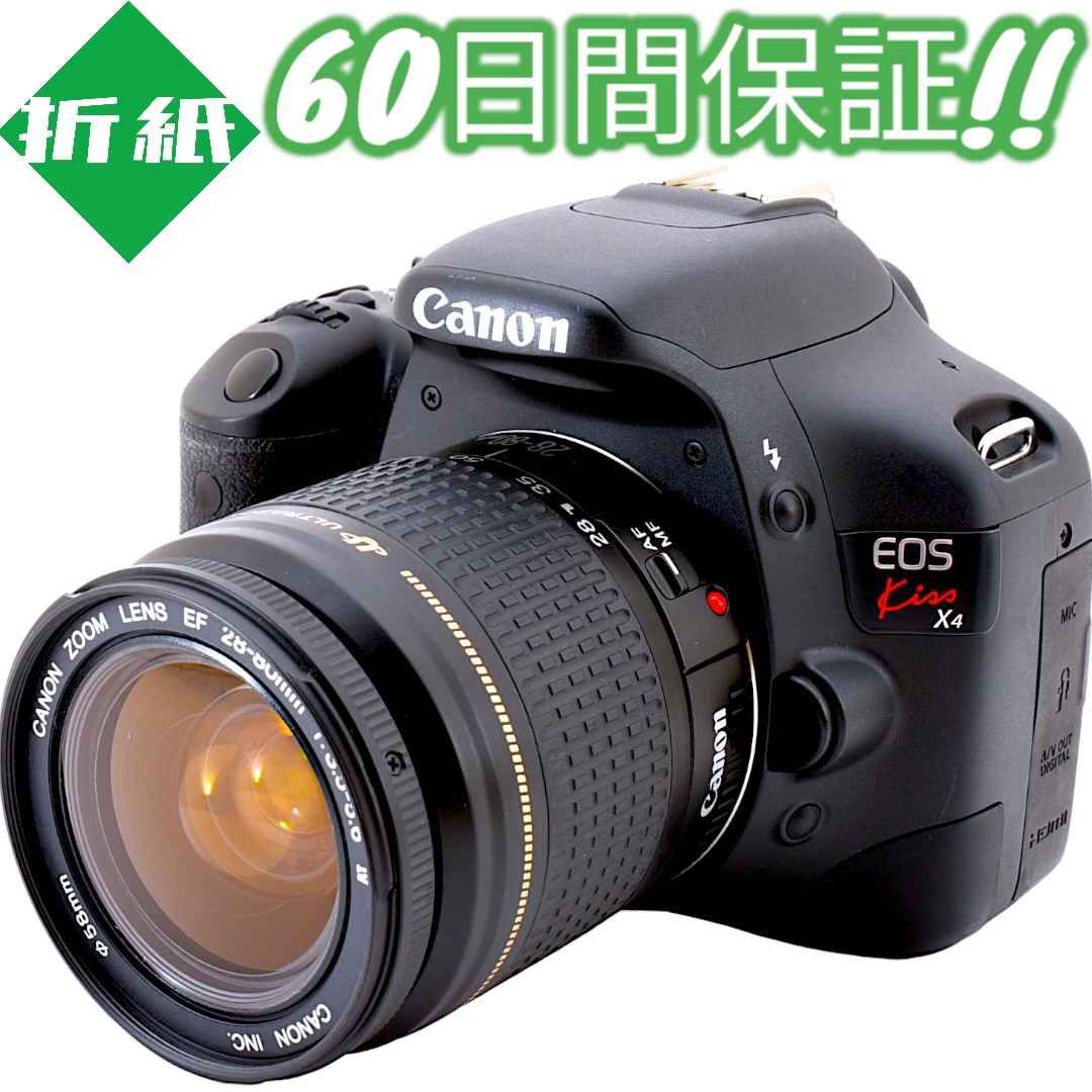 美品 Canon EOS Kiss X4 レンズキット iPhone、スマホ転送OK♪ 使用率2 ...