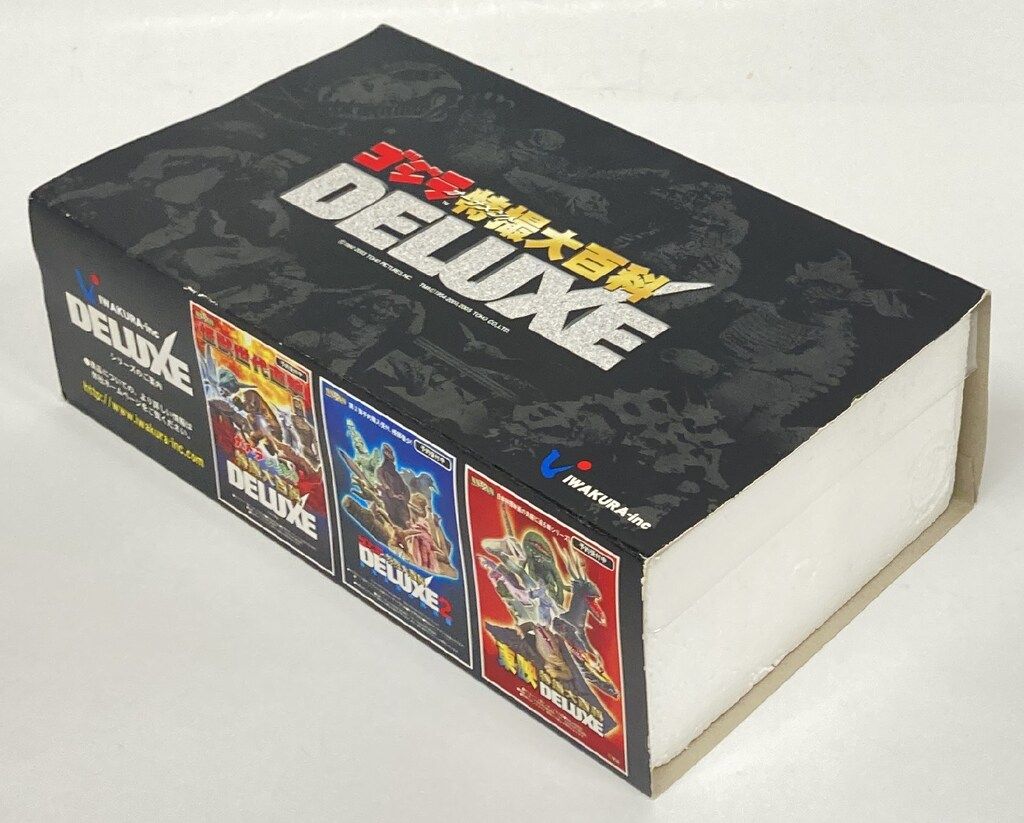 イワクラ/CAST ゴジラオーナメント特撮大百科DX ガイラ 海魔大ダコ1966