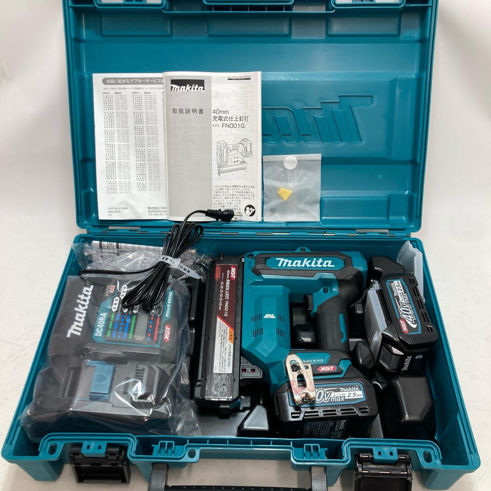 ☆未使用品☆ makita マキタ 40V 充電式 ピンタッカ PT001GZK 青