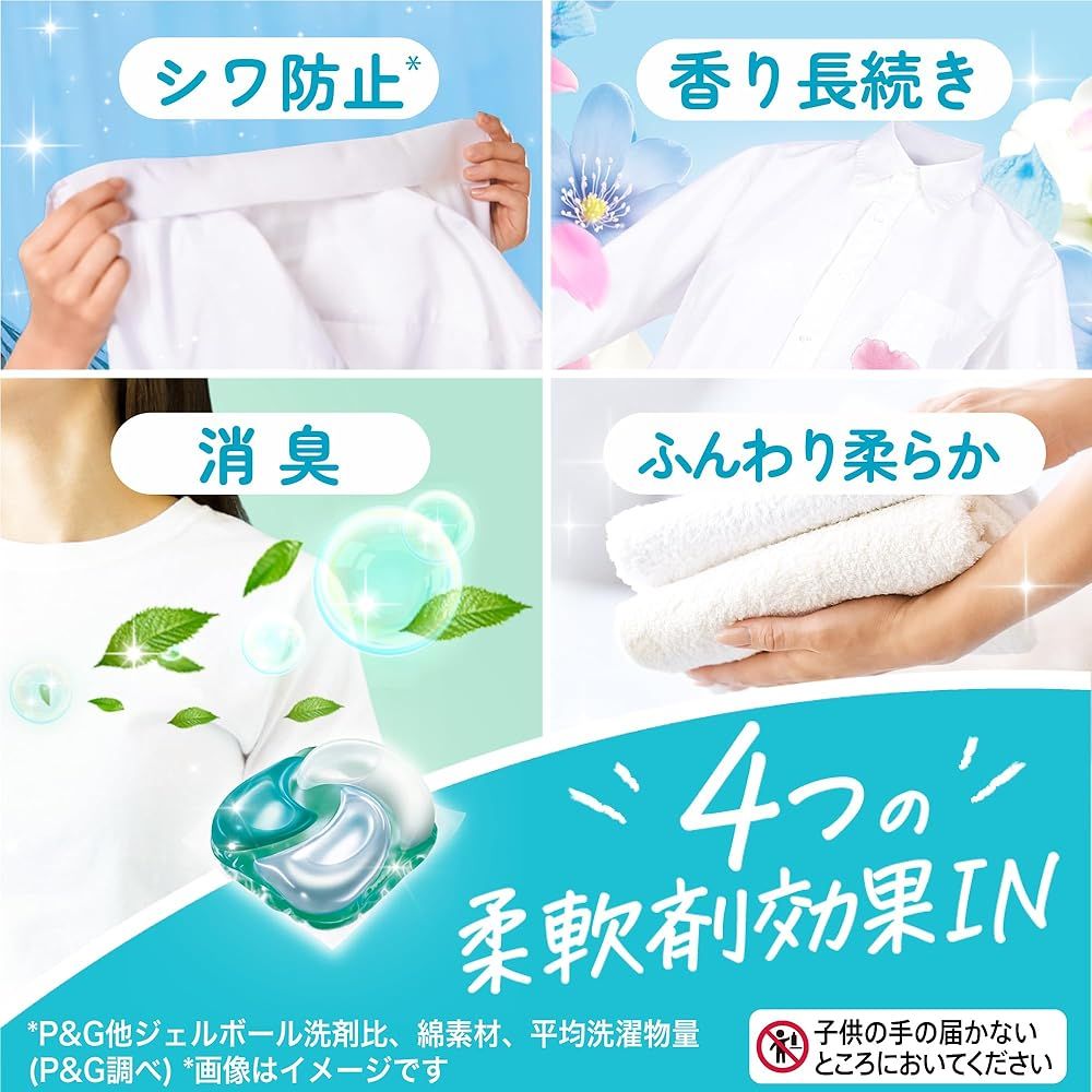 詰め替え
