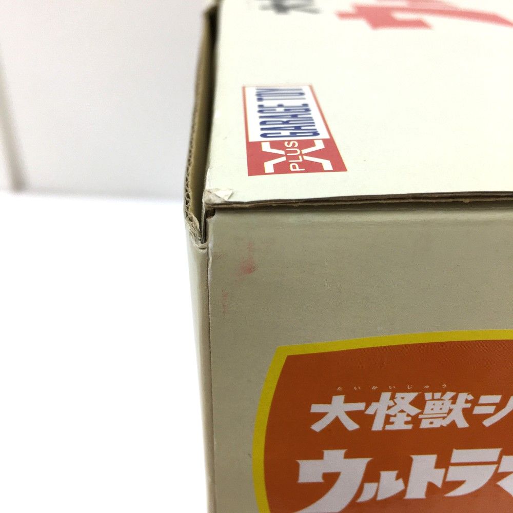 ウルトラマン編 フィギュア
