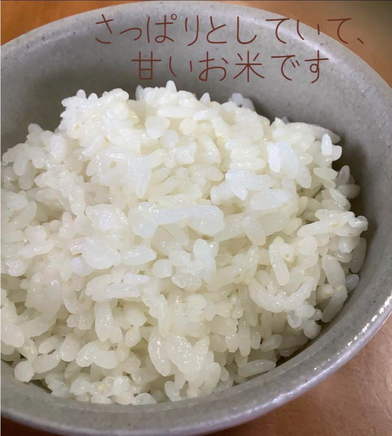 新米】栃木県産 とちぎの星 玄米30kg 令和7年産 - メルカリ