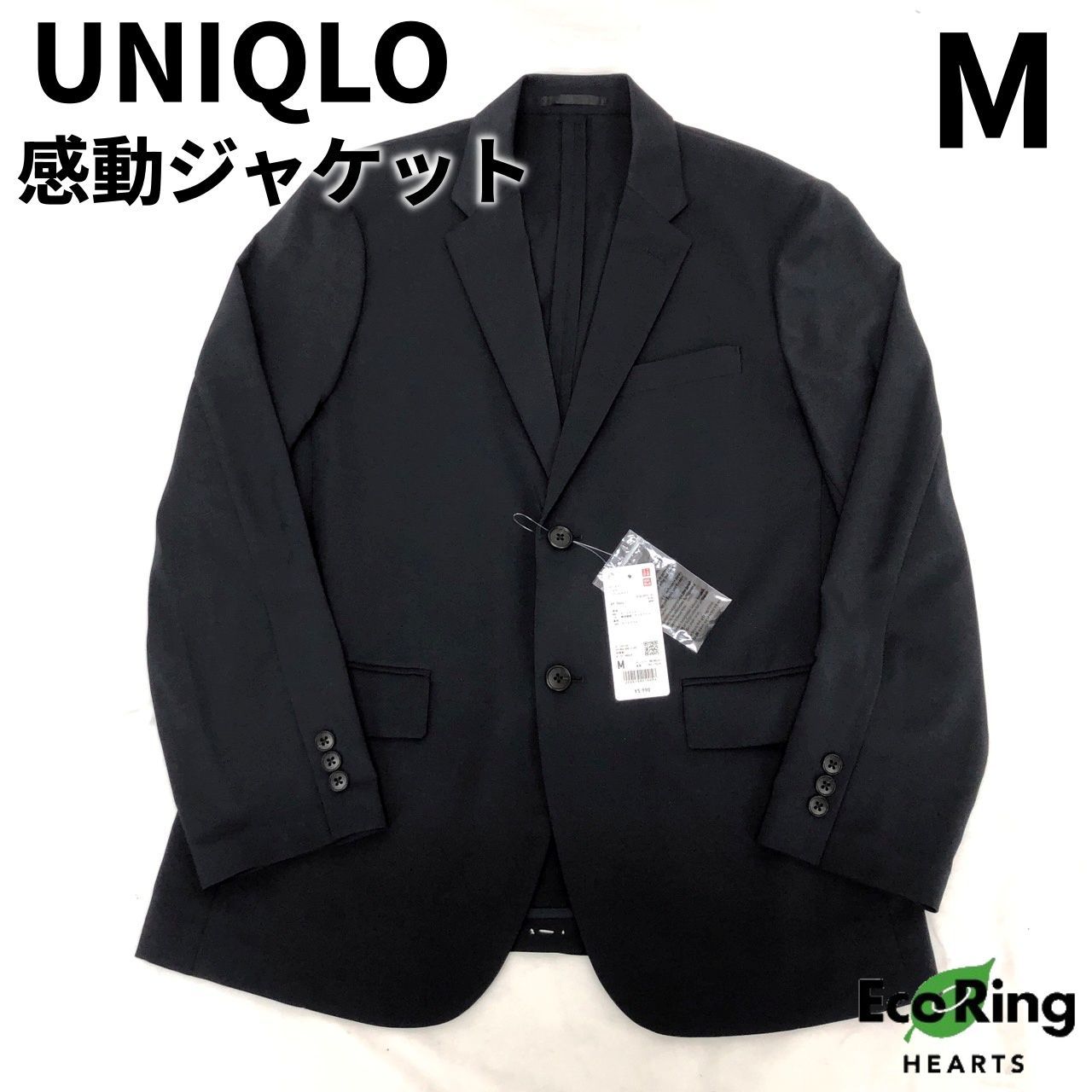 タグ付き 未使用 UNIQLO ユニクロ 感動ジャケット ネイビー M メンズ 
