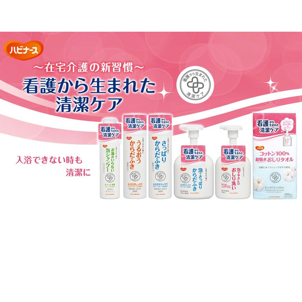 グリーンフローラルの香り 400mL